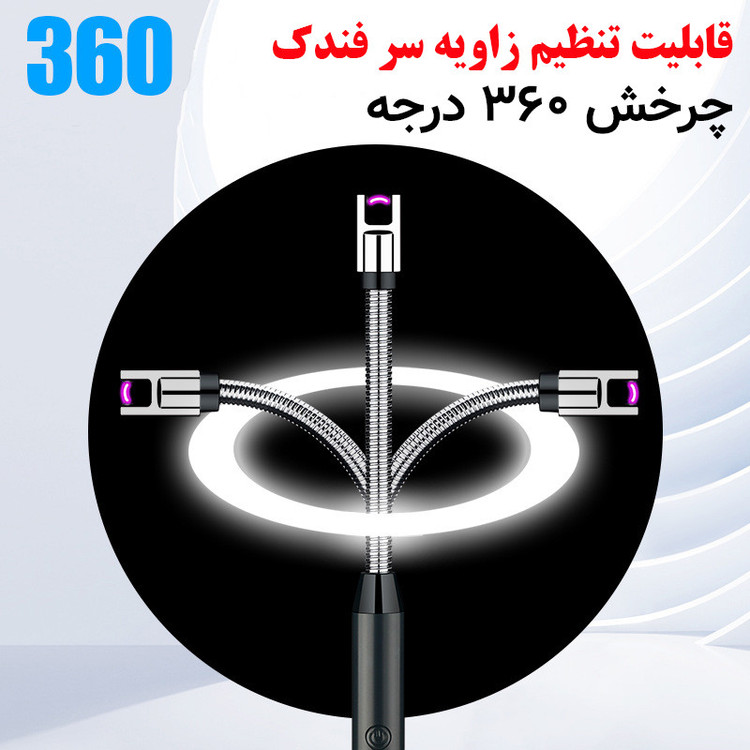 فندک شارژی الکتریکی آشپزخانه فنری پلاسمایی ۳۶۰درجه