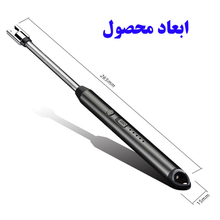 فندک شارژی الکتریکی آشپزخانه فنری پلاسمایی ۳۶۰درجه