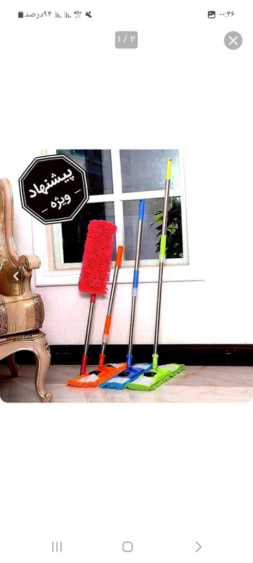 طی زمین شوی طرح ماکارانی دسته تلسکوپی استیل