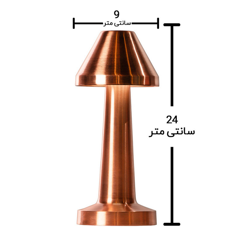 آباژور رومیزی شارژی طرح چتری tk43