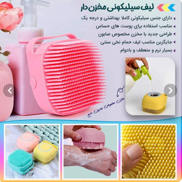 لیف سیلیکونی مخزن دار تک جعبه جنس اصلی