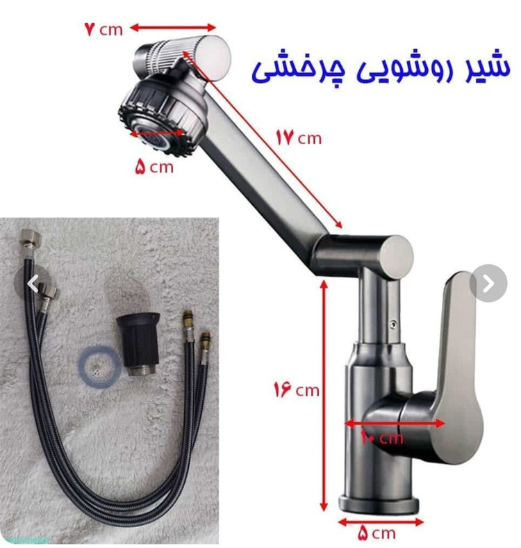 شیر اشپزخانه مدل تلسکوپی اهرمی-خاکستری
