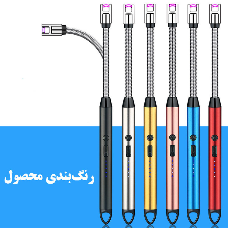 فندک شارژی الکتریکی فنری پلاسمایی ۳۶۰درجه