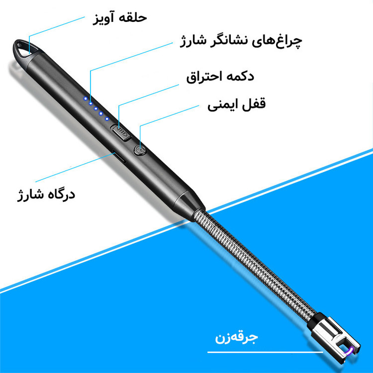 فندک شارژی الکتریکی فنری پلاسمایی ۳۶۰درجه