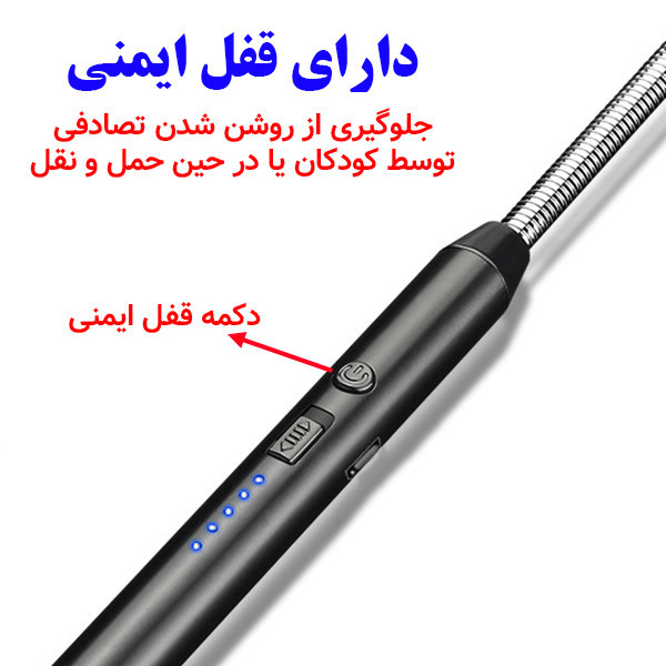 فندک شارژی الکتریکی فنری پلاسمایی ۳۶۰درجه