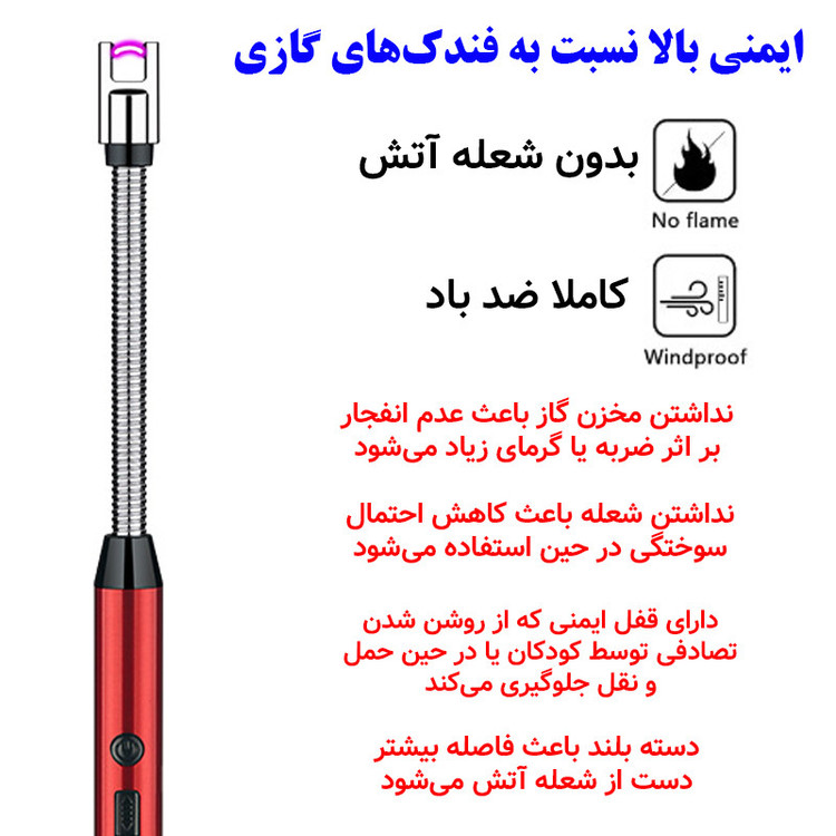 فندک شارژی الکتریکی فنری پلاسمایی ۳۶۰درجه