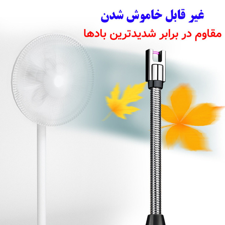 فندک شارژی الکتریکی فنری پلاسمایی ۳۶۰درجه