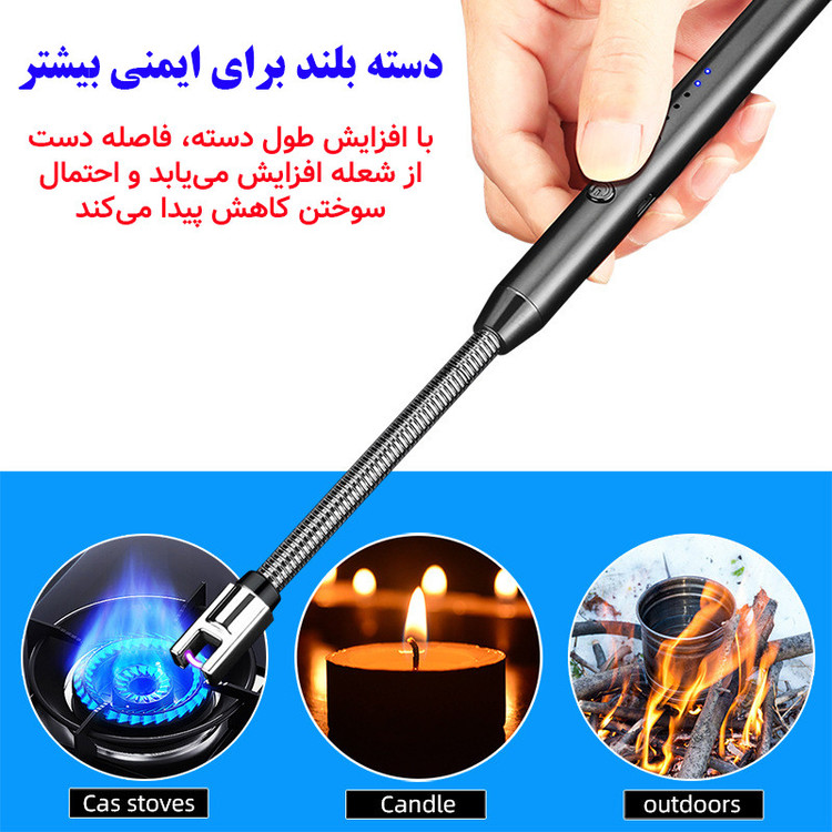 فندک شارژی الکتریکی فنری پلاسمایی ۳۶۰درجه