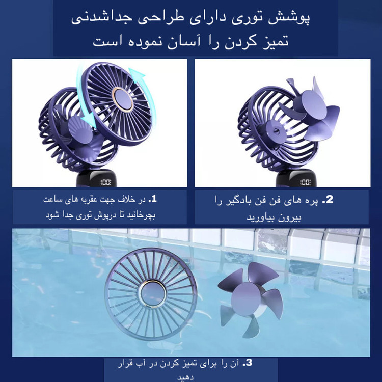 پنکه دستی و رومیزی YOSHENMO مدل N15 قابل حمل
