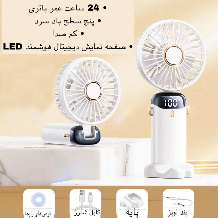 پنکه دستی و رومیزی YOSHENMO مدل N15 قابل حمل