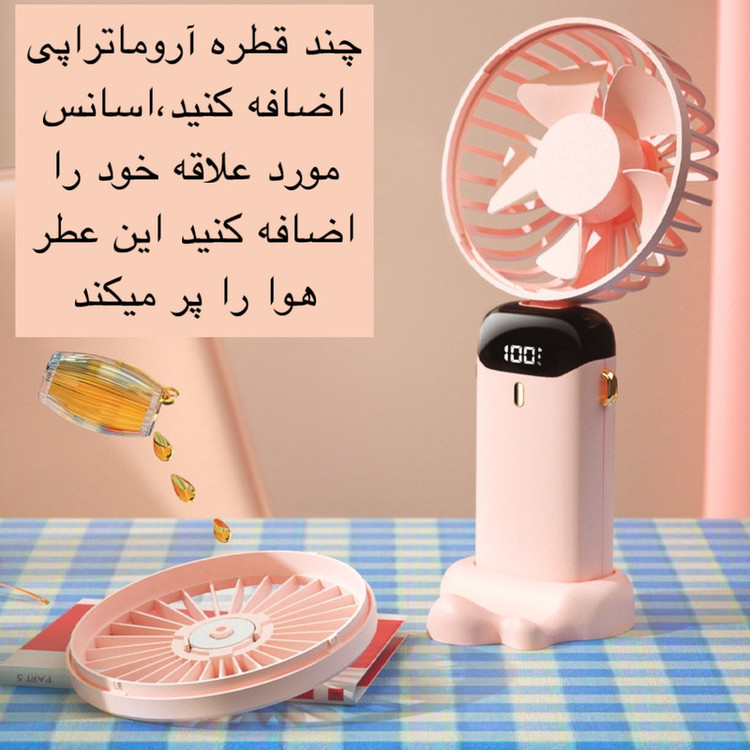 پنکه دستی و رومیزی YOSHENMO مدل N15 قابل حمل