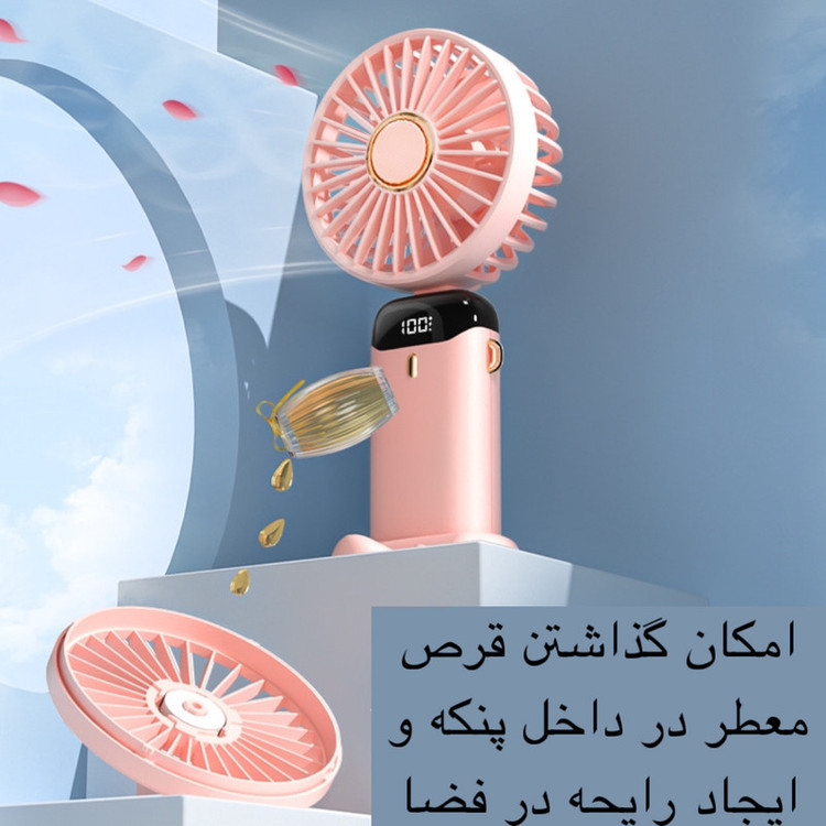 پنکه دستی و رومیزی YOSHENMO مدل N15 قابل حمل
